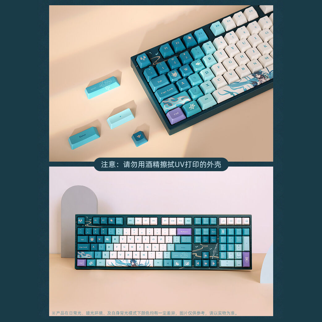 原神 刻晴 キーボード