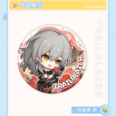 崩壊：スターレイル　miHoYo　フレッシュサンシャインシリーズ　Q版缶バッジ（予約販売）