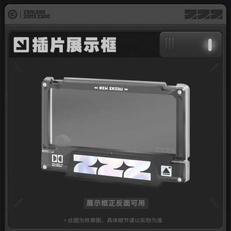 ゼンレスゾーンゼロ　miHoYo　影画シリーズ　アクリルボードセット　雲嶽山（予約販売）