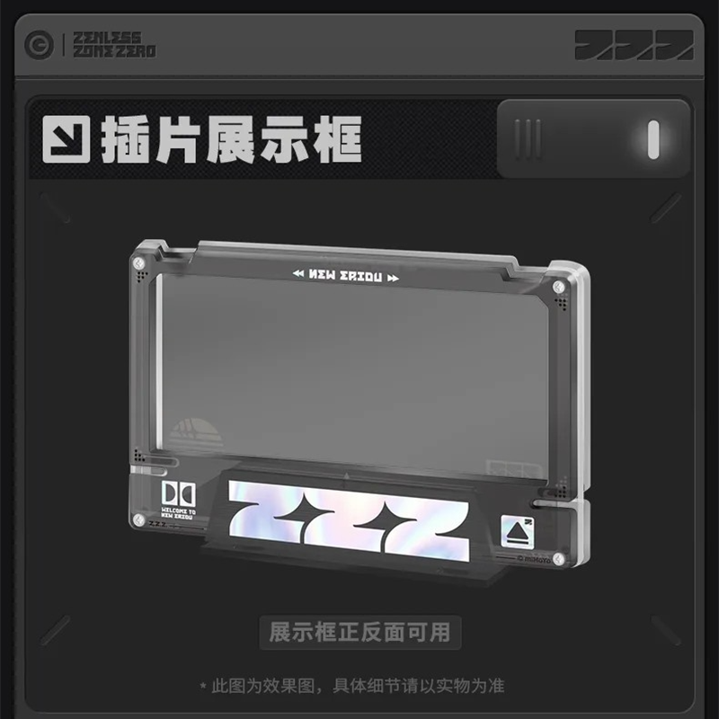 ゼンレスゾーンゼロ miHoYo 影画シリーズ アクリルボードセット
