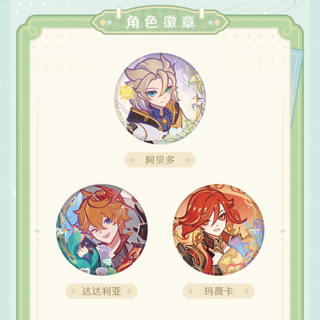 原神　miHoYo　芳信聆音時シリーズ　缶バッジ&アクリルブロック（予約販売）2026年4月中国発売