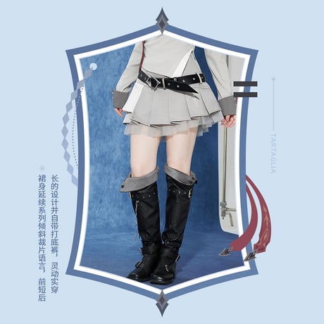 原神　miHoYo　タルタリヤテーマイメージシリーズ　ミニプリーツスカート（予約販売）2026年7月中旬中国発売