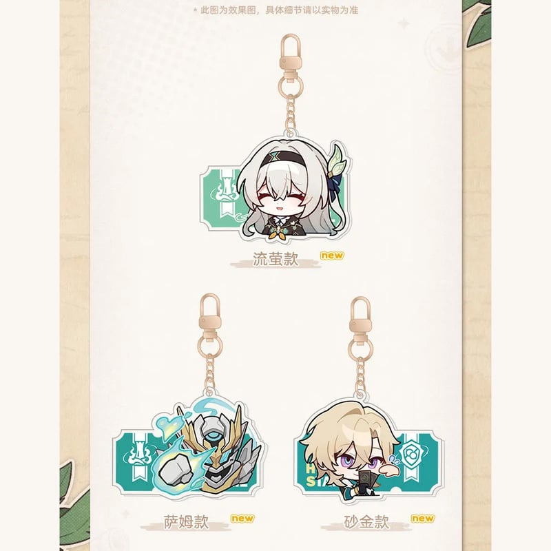 崩壊：スターレイル miHoYo パムの展示館シリーズ アクリルチャーム