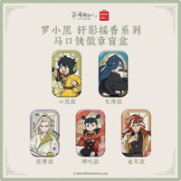 羅小黒戦記2　MINISOコラボ　軒影揺香シリーズ　スクエア缶バッジ　※ブラインド商品（予約販売）