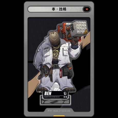 ゼンレスゾーンゼロ　miHoYo　立絵シリーズ　アクリルスタンド　白祇重工（予約販売）