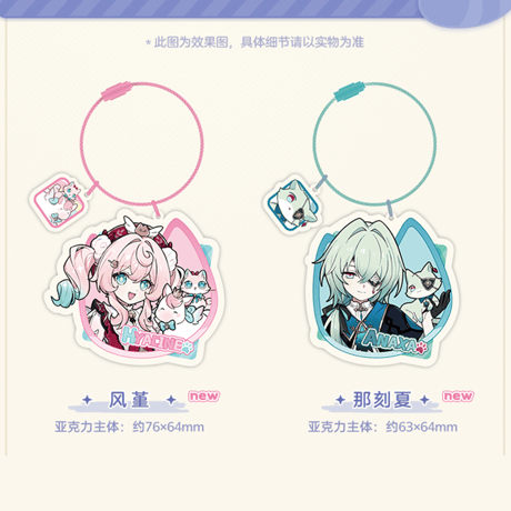 崩壊：スターレイル　miHoYo　小不点猫猫シリーズ　アクリルチャーム　Ver.5（予約販売）