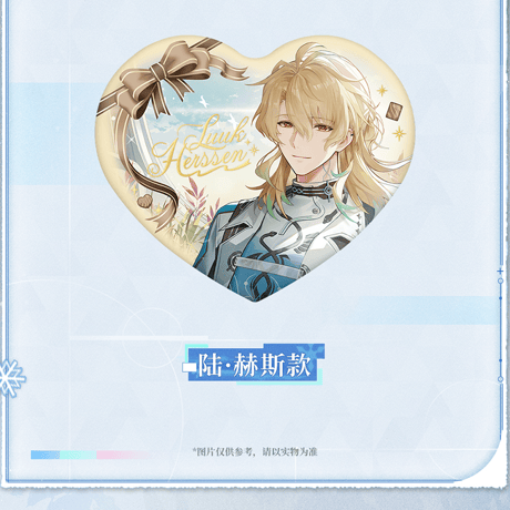 鳴潮　「心に問いかけて」シリーズ 　ハート型缶バッジ（予約販売）2026年6月末中国発売