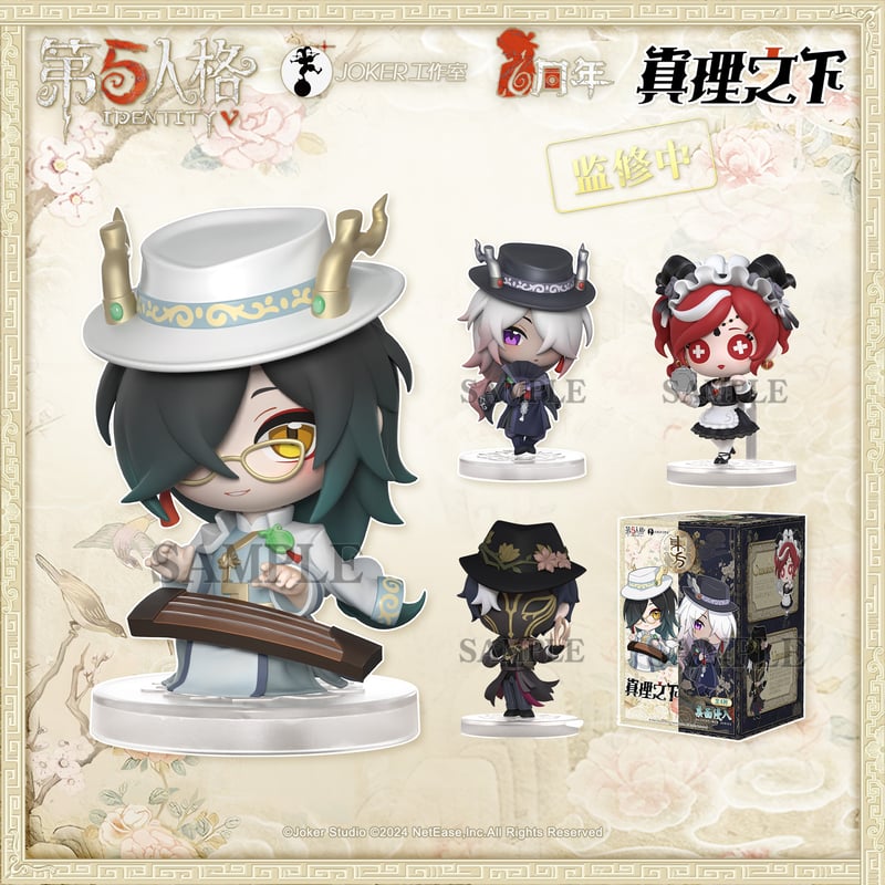 卸し売り購入 Identity V 第五人格 卓上侵入シリーズ《トゥルース&リーズ その他