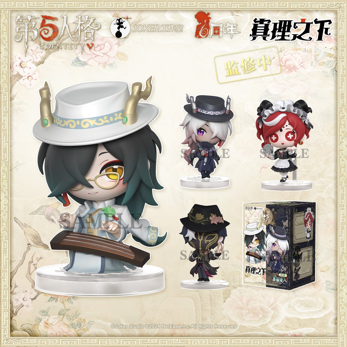 中古フィギュア 単品 凛々しく ガット 「Identity V 第五人格 中古フィギュア 単品 凛々しく ガット 「Identity V 第五人格