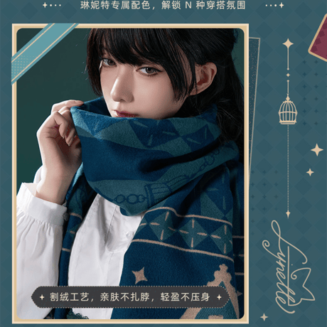 原神　miHoYo　魔術秀（マジックショー）シリーズ　キャラクターイメージマフラー（予約販売）2026年3月中国発売