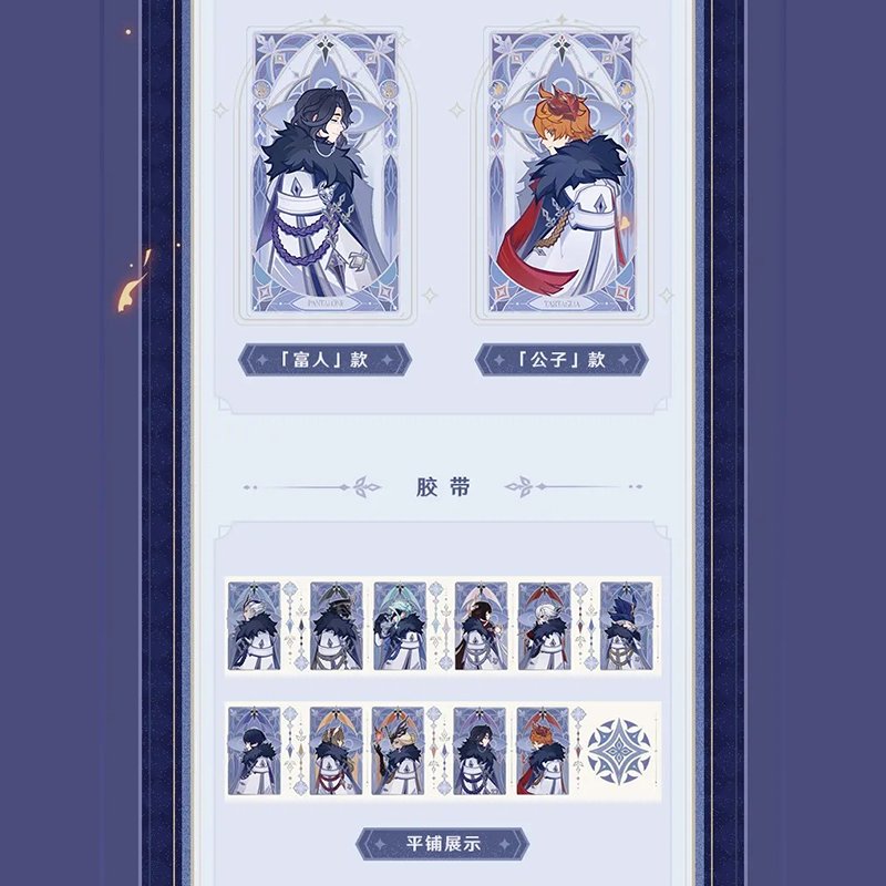 原神　公式三周年記念ギフトボックス 公式正規品 レア アクスタ 原神公式三周年記念ギフトボックス