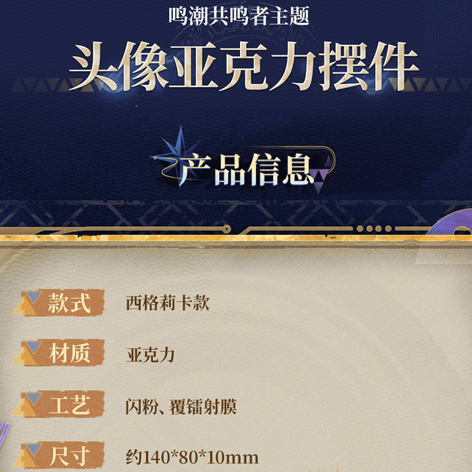 69f19b8532510fc8a774876b