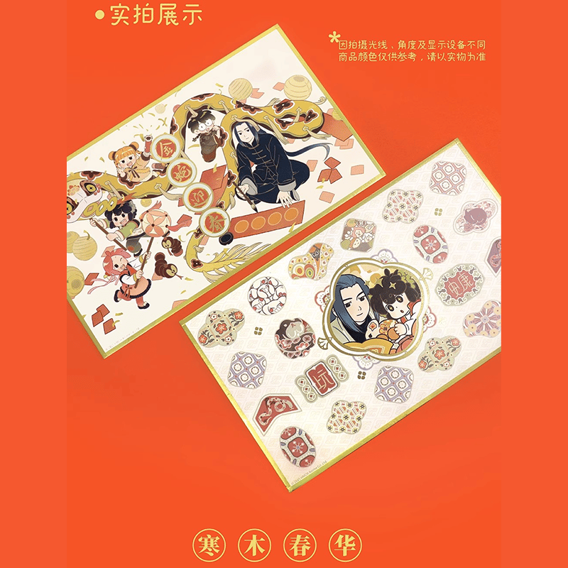 羅小黒戦記 HMCH 2025年祝日色紙（予約販売） | 面白映画公式ネット