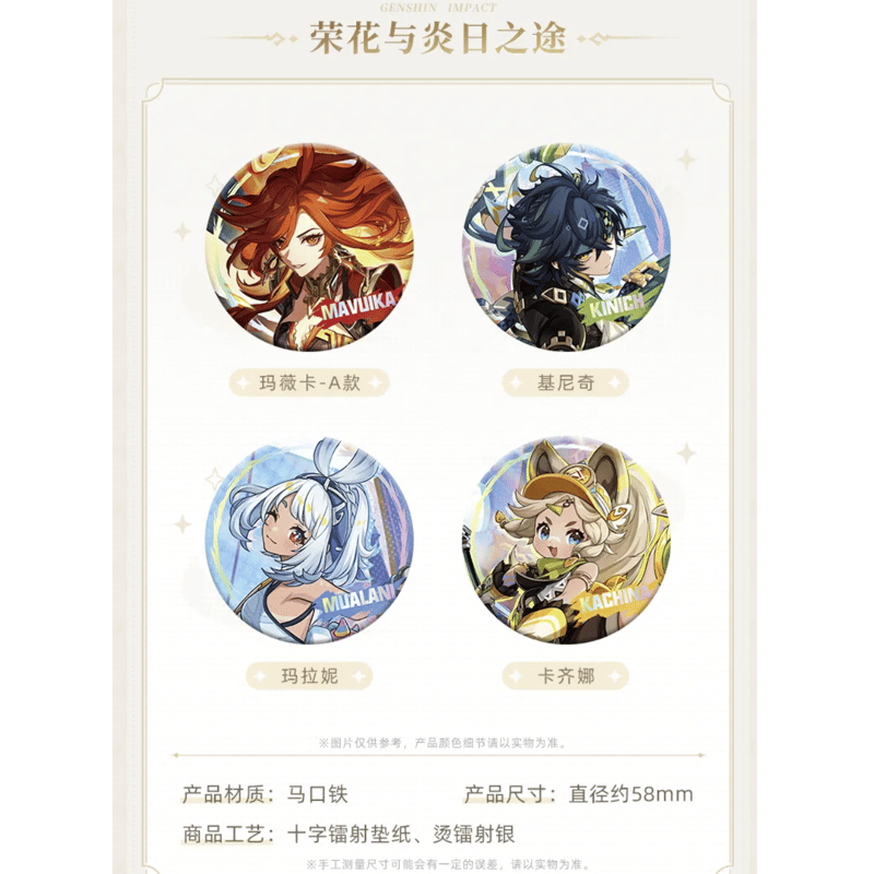 原神 miHoYo 原神キャラ缶バッジ ナタ(予約販売) | 面白映画 原神 miHoYo 原神キャラ缶バッジ ナタ(予約販売) | 面白映画