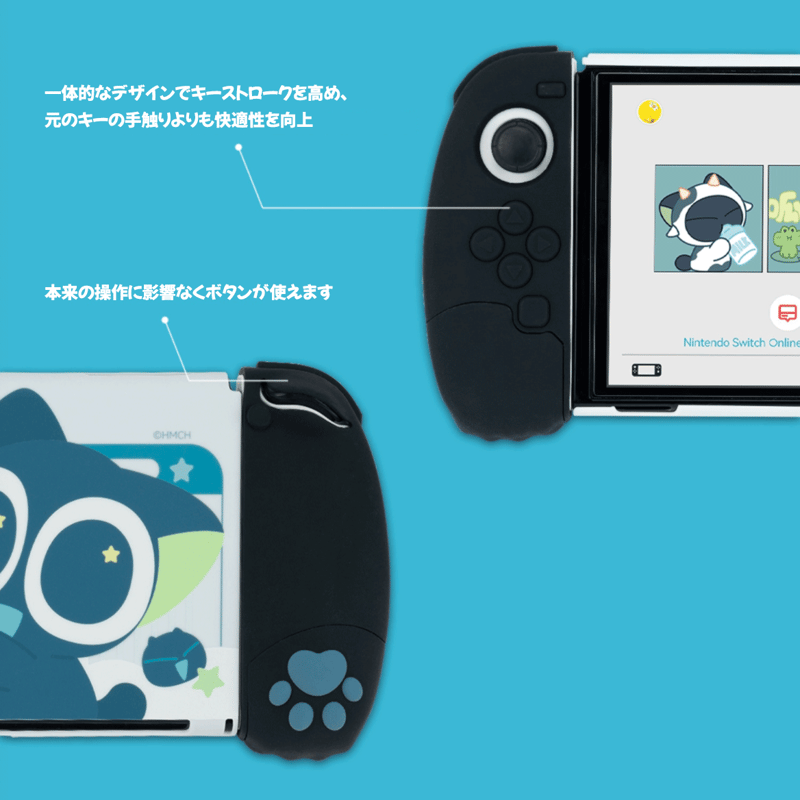 羅小黒戦記 极想コラボ第二弹 switch保護シェルカバー | 面白 羅小黒戦記 极想コラボ第二弹 switch保護シェルカバー | 面白