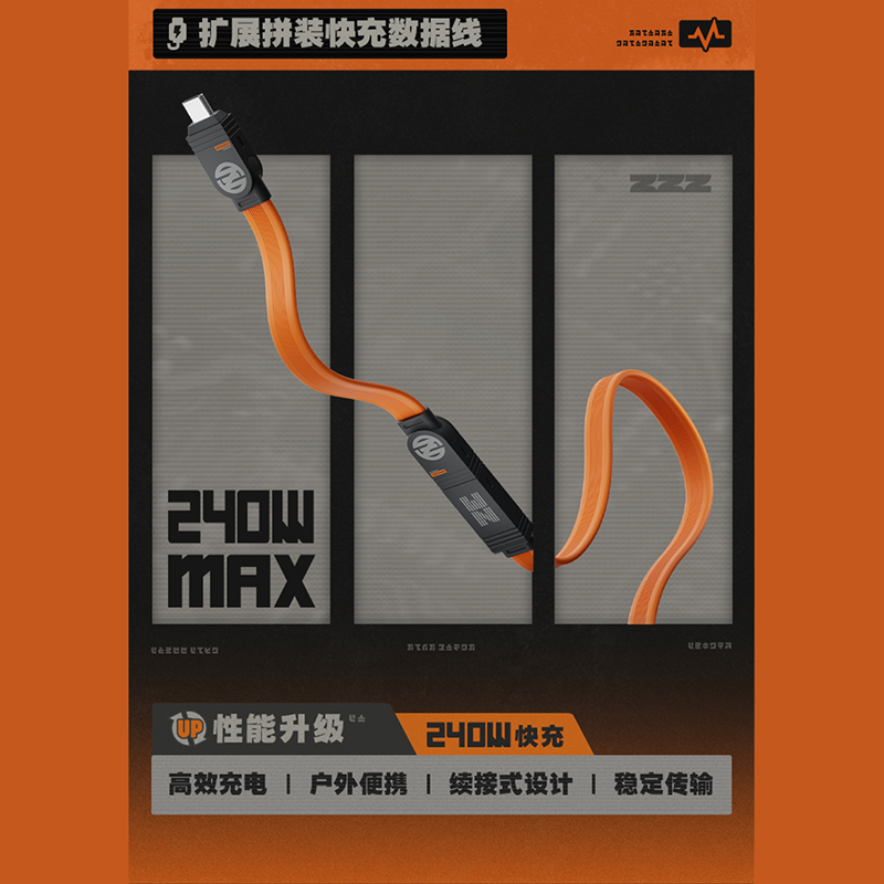 ゼンレスゾーンゼロ miHoYo 急速電力Proシリーズ 240W拡張組立式急速