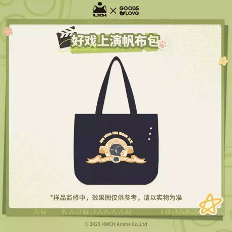 羅小黒戦記2　GOODSLOVEコラボ　「OK！カット！」シリーズ　いよいよ開幕　キャンバスバッグ（予約販売）