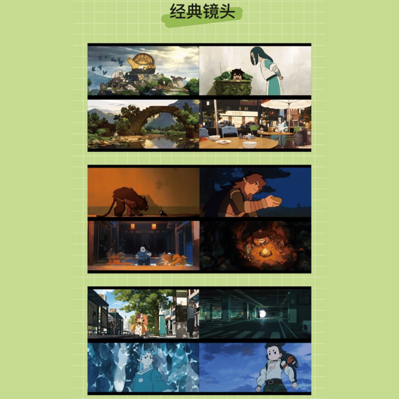 羅小黒戦記 映画公式設定集（予約販売） | 面白映画公式ネットショップ