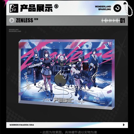 ゼンレスゾーンゼロ　miHoYo　遊園熠刻シリーズ　アクリル置物（予約販売）2026年1月末中国発売