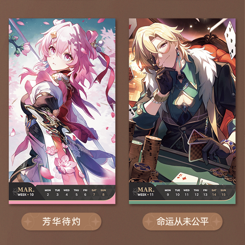 崩壊：スターレイル miHoYo 光年刻録 2026年度週間カレンダー（予約