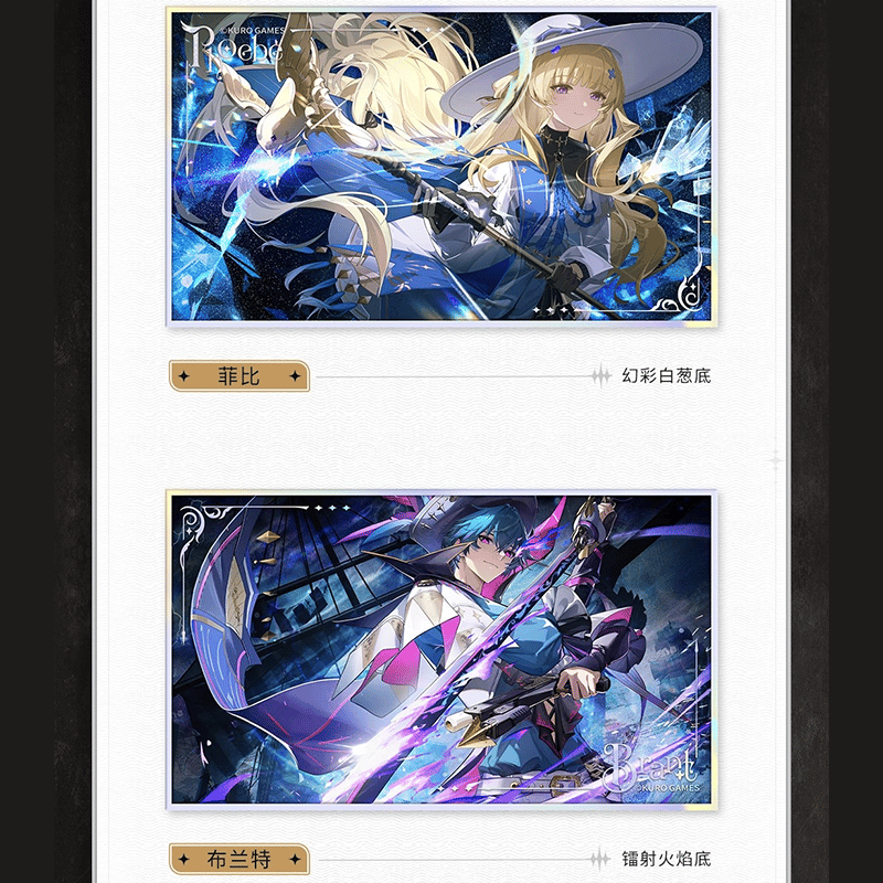 鳴潮 KURO GAMES 共鳴者シリーズ 共鳴覚醒 アクリル色紙（予約販売