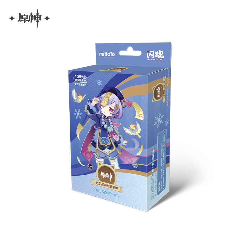 原神 miHoYo SHININGSOULコラボ 七聖召喚バトルカード 構築済みデッキ