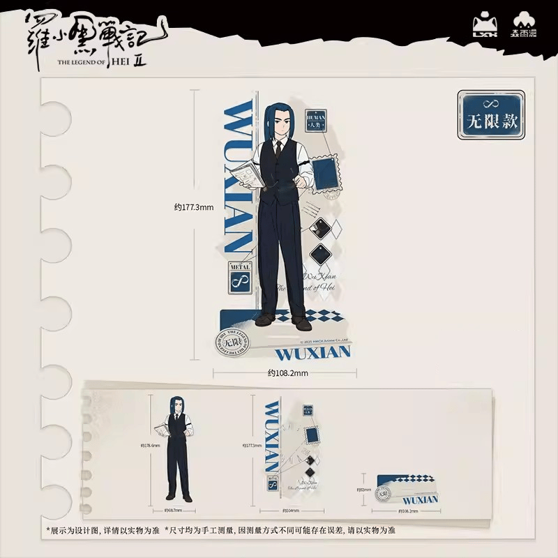 羅小黒戦記2 アクリルスタンド　全6種セット　別衣装ver 羅小黒戦記2 アクリルスタンド 全6種セット 別衣装ver - メルカリ