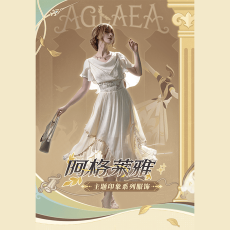 崩壊：スターレイル　miHoYo　アグライアテーマイメージシリーズ　バゲットバッグ（予約販売）2026年7月中国発売