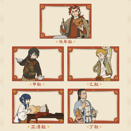 羅小黒戦記2　HMCH　年々歳々シリーズ　クリアカード（予約販売）