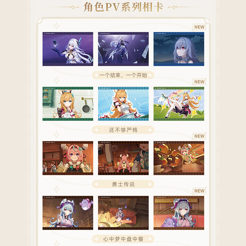 原神 miHoYo キャラPVシリーズ フォトカード3枚セット Ver.3（予約販売