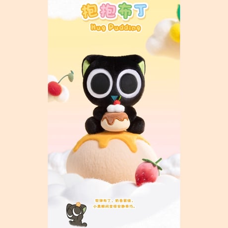 羅小黒戦記　FUNISMコラボ　抱抱シリーズ　ぬいぐるみチャーム　※ブラインド商品（予約販売）