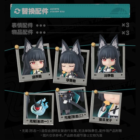 ゼンレスゾーンゼロ　miHoYo　GSCコラボ　星見雅ねんどろいど　Q版フィギュア（予約販売）2026年7月中国発売　※注文後のキャンセル不可商品