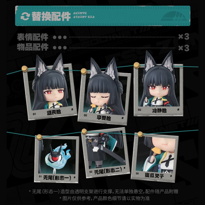 ゼンレスゾーンゼロ miHoYo GSCコラボ 星見雅ねんどろいど Q版