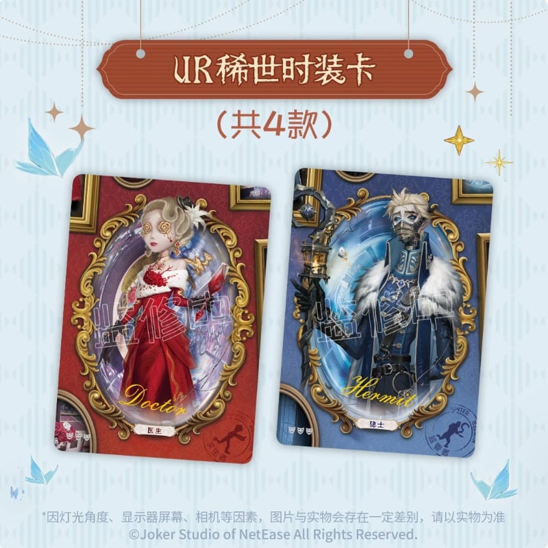 Identity V 第五人格 閃魂コラボ 彫刻時光シリーズ コレクション Identity V 第五人格 閃魂コラボ 彫刻時光シリーズ コレクション