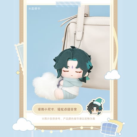 原神　miHoYo　甘い夢の囁きシリーズ　ぬいぐるみチャーム（予約販売）2026年1月末中国発売