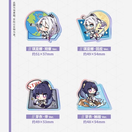 崩壊3rd　miHoYo　HONKAI MEMEバッジ（予約販売）