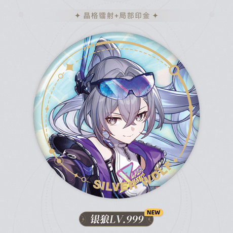 崩壊：スターレイル　miHoYo　歓愉命途立絵シリーズ　バッジ　Ver.2（予約販売）