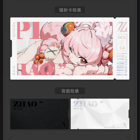 ゼンレスゾーンゼロ　miHoYo　影画シリーズ　コレクションカードセット　クランプスの黒枝（予約販売）