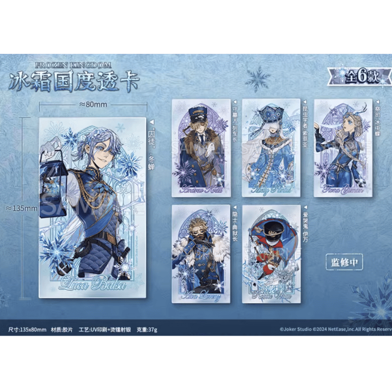 第五人格　氷の国　缶バッジ　囚人　冬蝉 第五人格 氷の国 缶バッジ 囚人 冬蝉 Amazon.co.jp: Identity V
