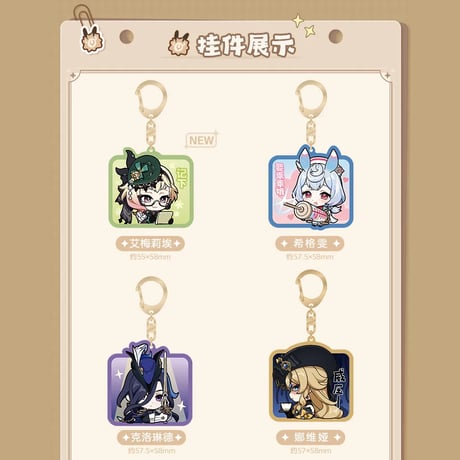 原神　miHoYo　Q版スタンプシリーズアクリルチャーム フォンテーヌ廷（予約販売）
