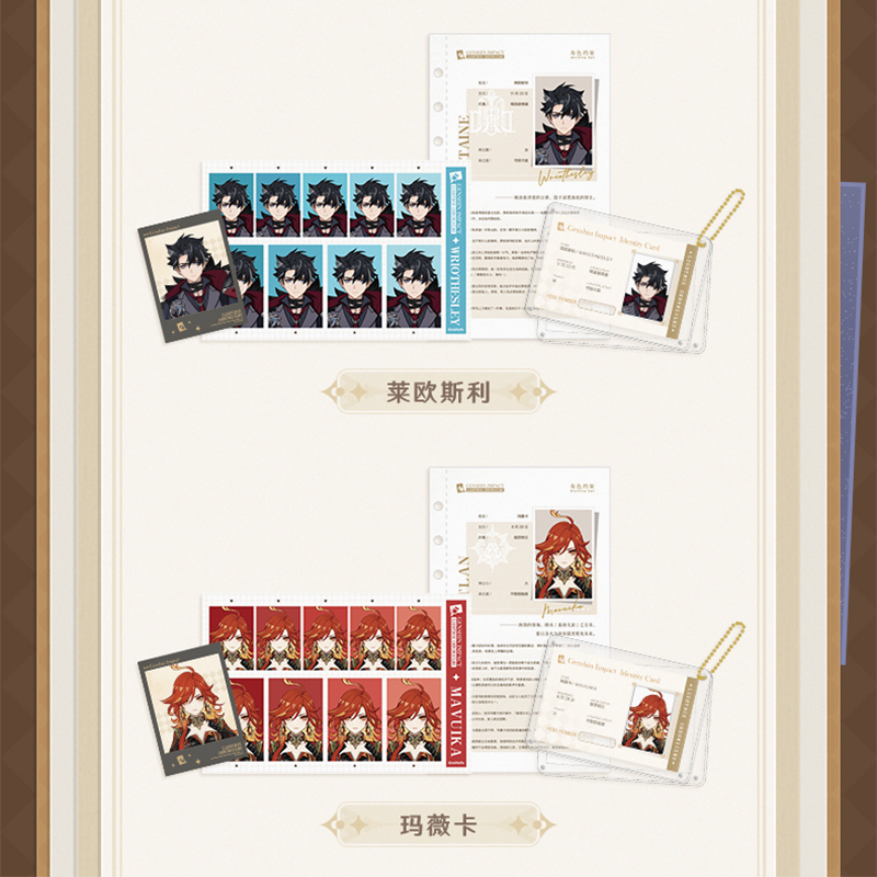 原神 miHoYo 拾光映匣シリーズ 情報ファイルセット Ver.1&2（予約販売