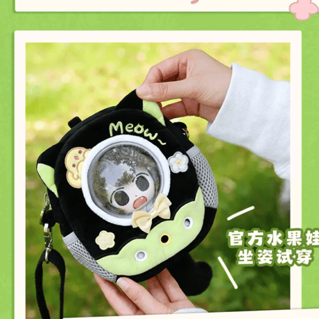 羅小黒戦記　宇宙商店コラボ　小黒　10cmぬいぐるみ用　宇宙船カプセル型ショルダーバッグ　※ぬいぐるみなし（予約販売）