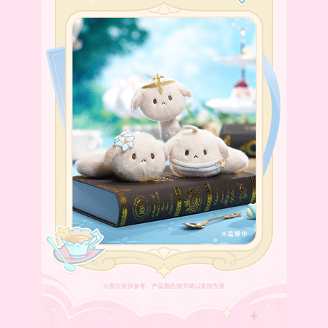 原神　miHoYo　お茶会の仲間ドドコ　ぬいぐるみチャーム　※ブラインド商品（予約販売）2026年9月末中国発売