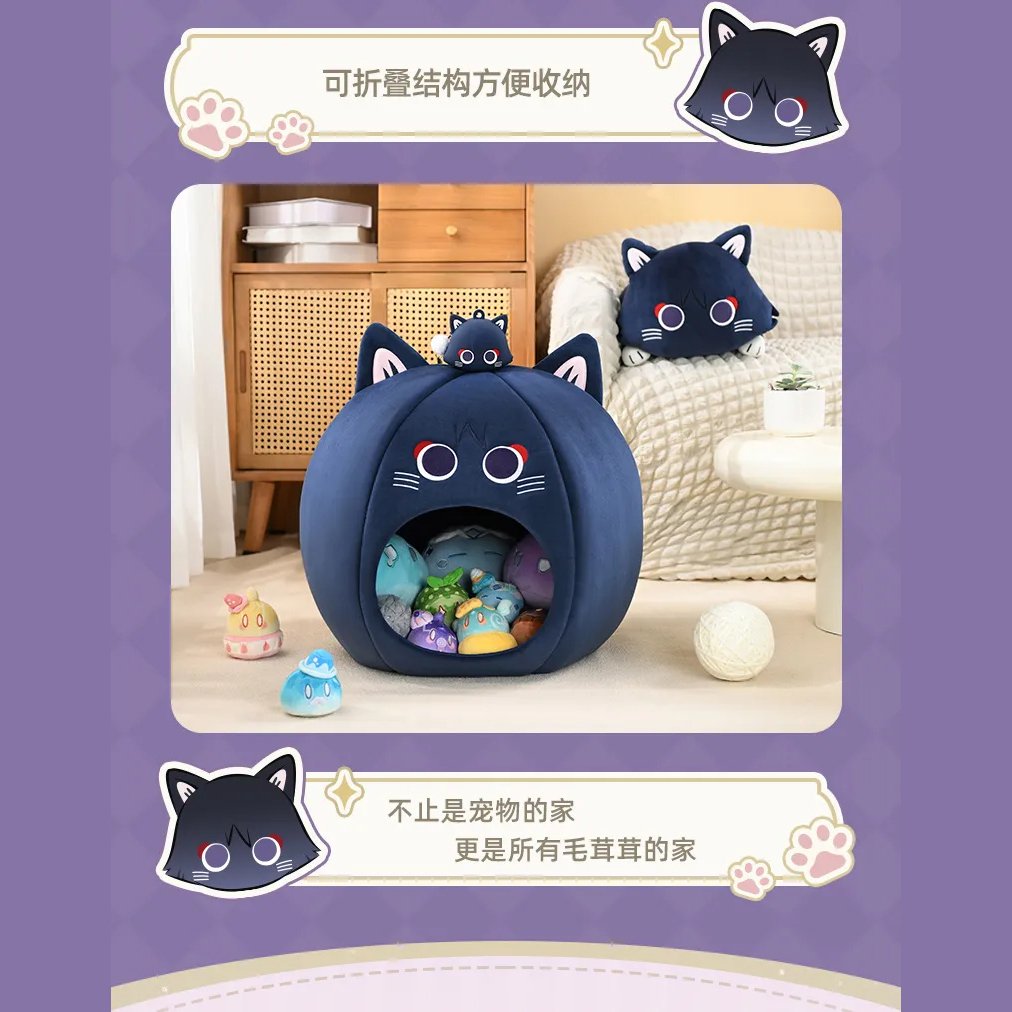 原神 miHoYo 童話猫居家テーマシリーズ 猫用ベッド（予約販売） | 面白
