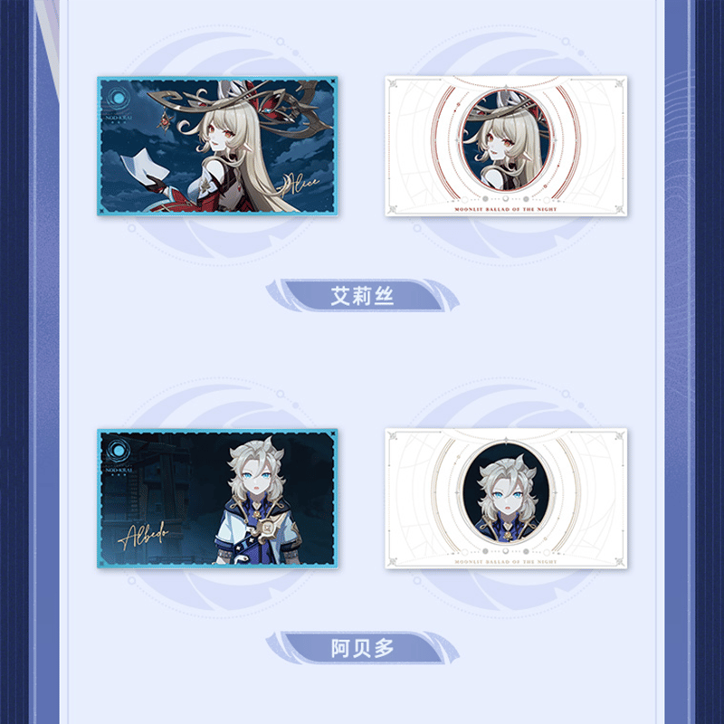 原神 miHoYo 「月夜の叙事詩」シリーズ コレクションカード2枚セット