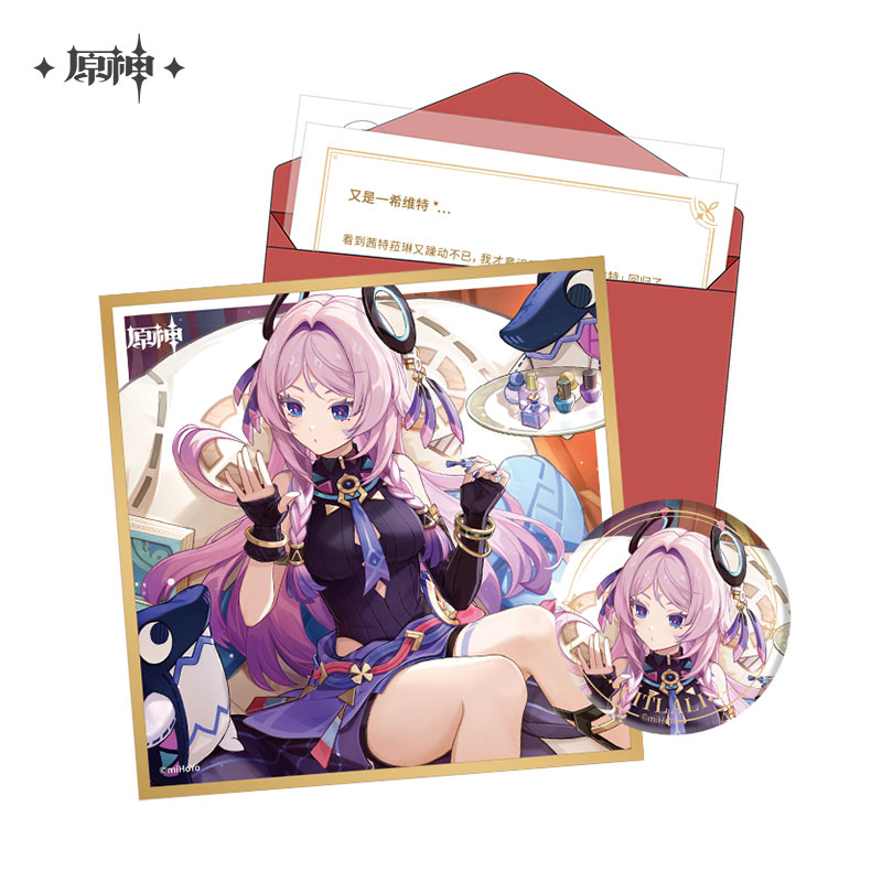 原神 miHoYo 命定之日シリーズ ギフトセット ナタ Ver.1&2（予約販売
