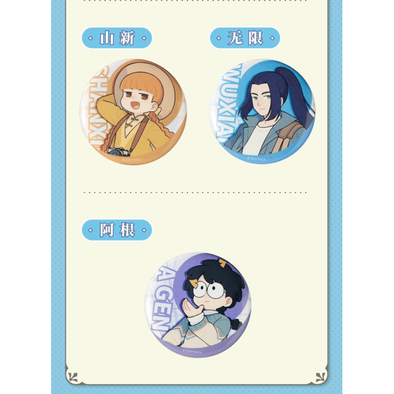 羅小黒戦記　ピザハット　チケット風カード　ムゲン　miniso コラボ　缶バッジ 羅小黒戦記 ピザハット チケット風カード ムゲン miniso コラボ