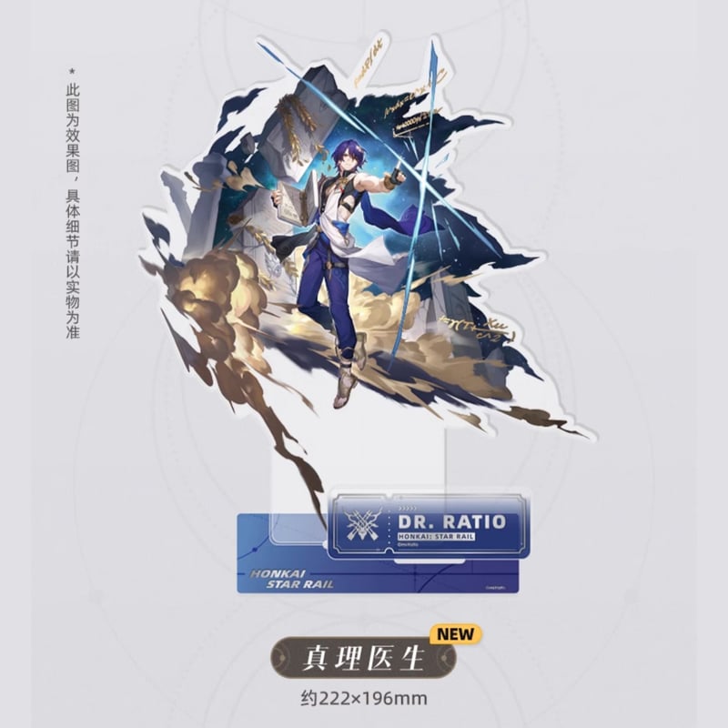 崩壊：スターレイル miHoYo 巡猎命途立絵シリーズ アクリル