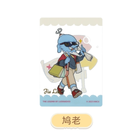 羅小黒戦記　TANMI SPACEコラボ　喵屿楽園シリーズ　Q版ブロマイド風クリアカード（予約販売）