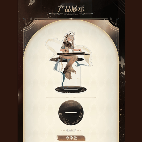 鳴潮　「心に響くものすべて」テーマ　アクリルスタンド（予約販売）2026年9月中国発売